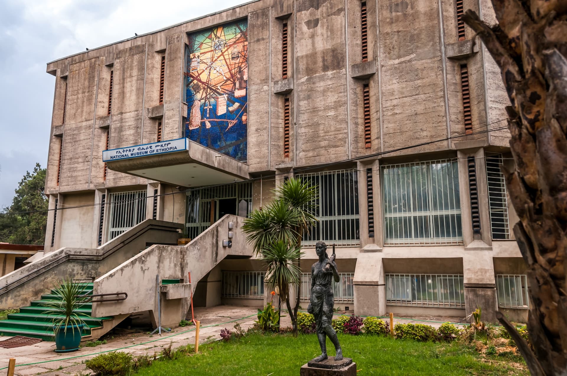 Museo Nazionale d'Éthiopie